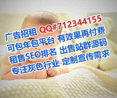新县孕母清洁服务公司